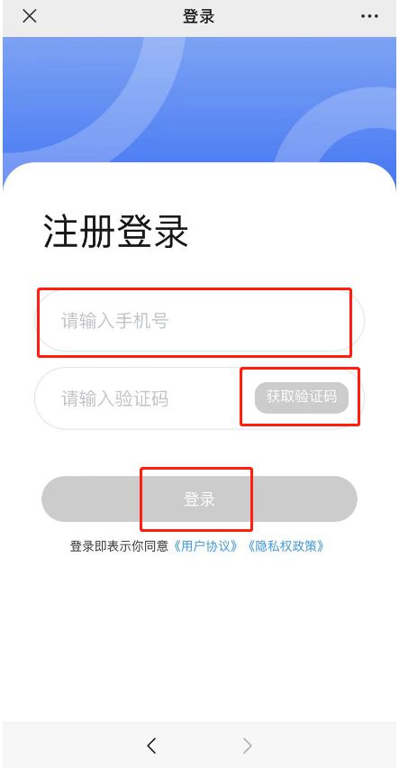 手機下單，護理到家 遵義市中醫院“互聯網+護理服務”操作全流程指南